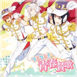 Furefure! Seishun Sanka