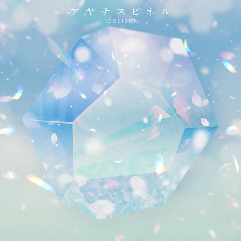 Ayana Spinel