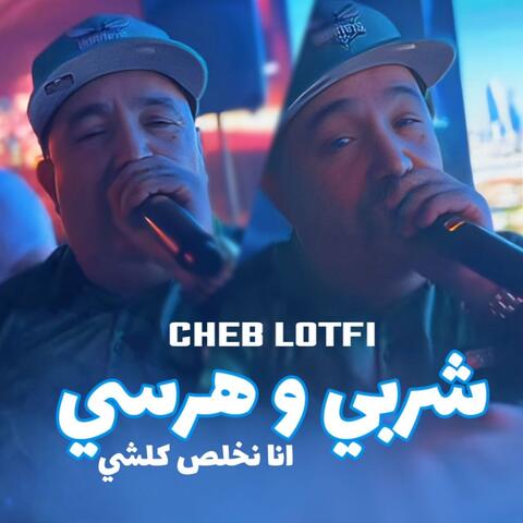 Cheb Lotfi - Chourbi W Hersi