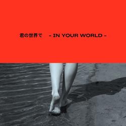 In Your World
