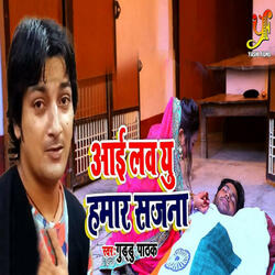 I Love You Hamar Sajna