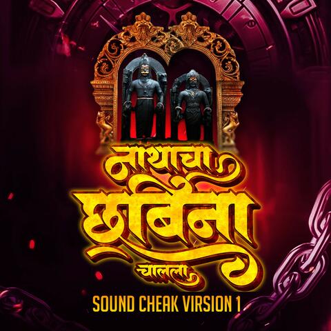 Nathacha Chabina Chalala Sound Cheak Virsion 1