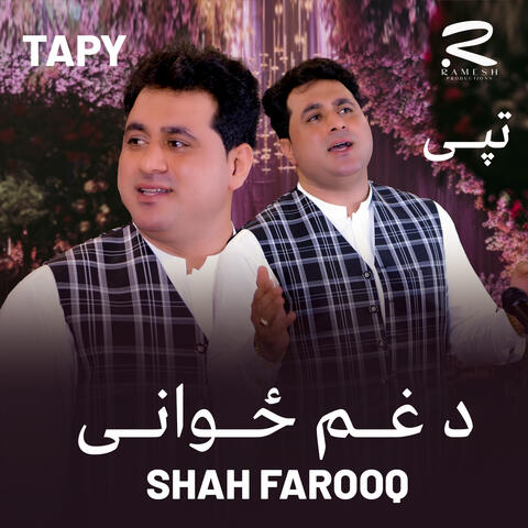 Da Gham Zwani