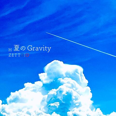 Summer Gravity