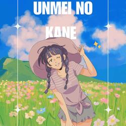 Unmei no Kane