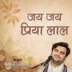 Jay Jay Priya Lal