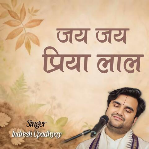 Jay Jay Priya Lal