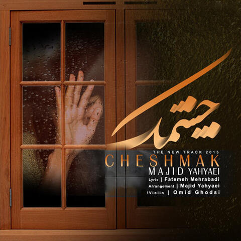 Cheshmak