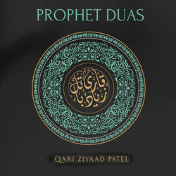 DUA OF YUNUS ALAYHISALAM