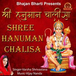 Shree Hanuman Chalisa