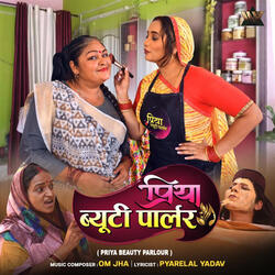 Roz Phonewe Par Gutargu Kare Lagalu