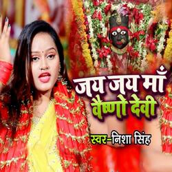 Jai Jai Maa Vaishno Devi