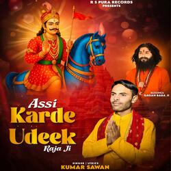 Assi Karde Udeek Raja Ji