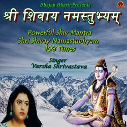 Shri Shivay Namastubhyam