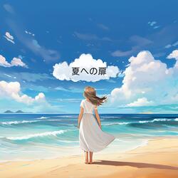夏への扉
