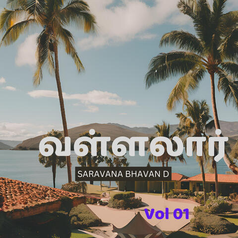 வள்ளலார் Vol 01