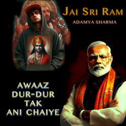 Jai Shri Ram