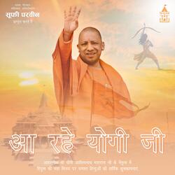 Aa Rahe Yogi Ji