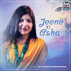 Jeene Ki Asha