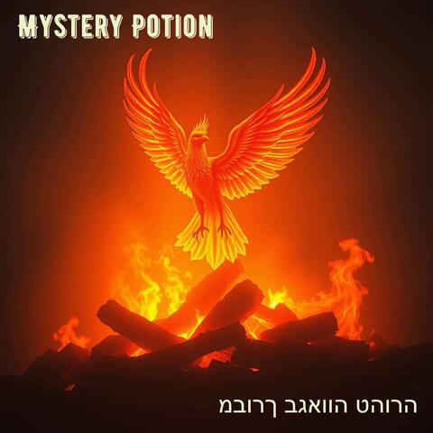 מבורך בגאווה טהורה