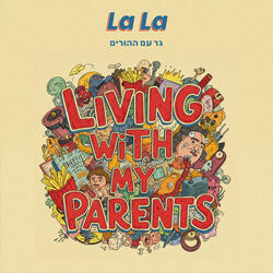 גר עם ההורים