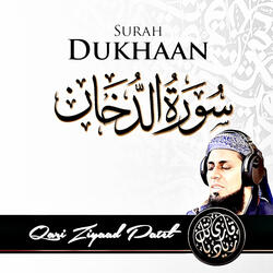 Surah Dukhaan