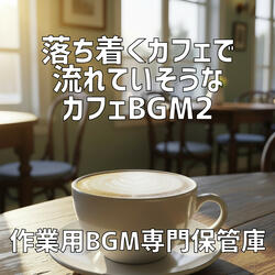 窓の外に舞う季節の色