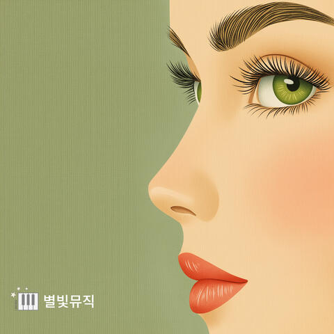 A Memory, A Regret: Another Page