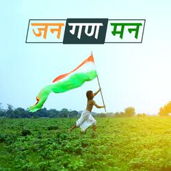 Jana Gana Mana