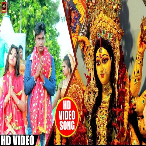 Kawan Maiya Bari Kolkata