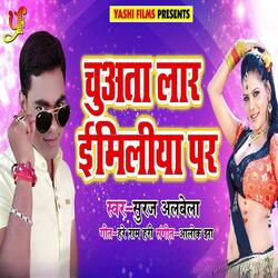 Chuawta Laar Imliya Par