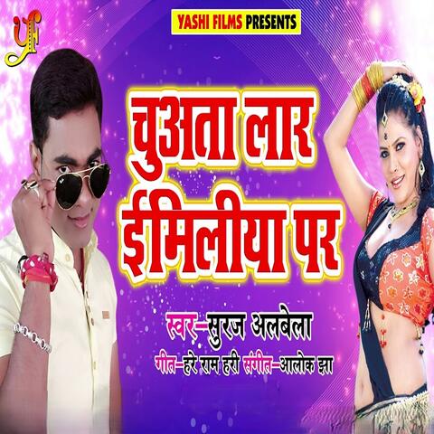 Chuawta Laar Imliya Par