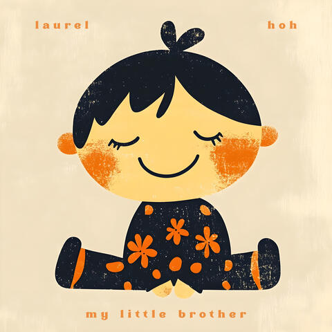 My Little Brother