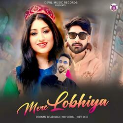 Mere Lobhiya
