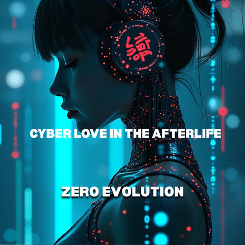 Cyber love in the afterlife