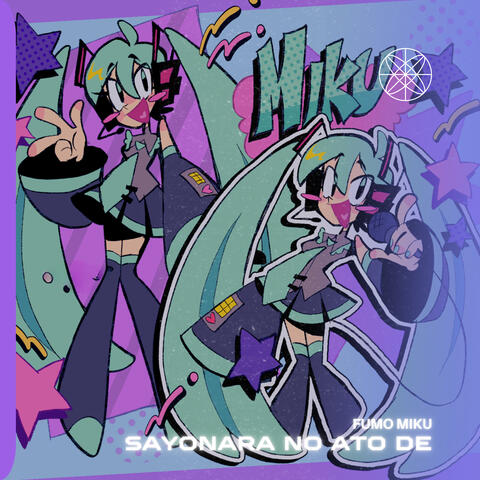 Sayonara no Ato de