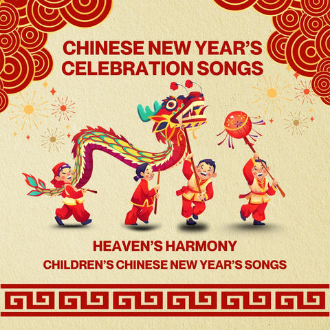 Chinese new year's celebration songs