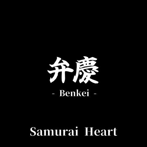弁慶 - Benkei -