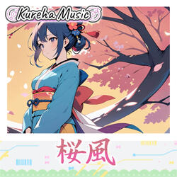 桜風