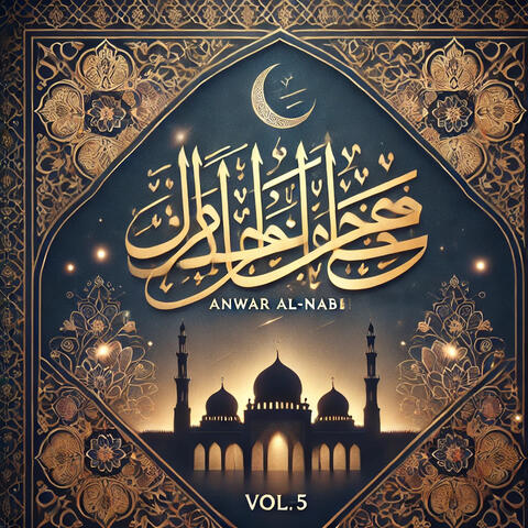 Anwar al-Nabi Vol. 5