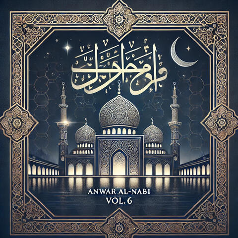 Anwar al-Nabi Vol. 6