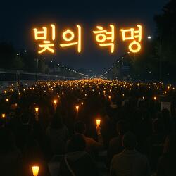 우리가 외면한 세상