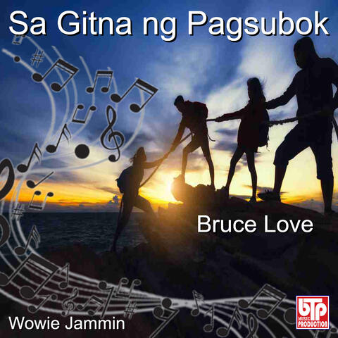 Sa Gitna Ng Pagsubok