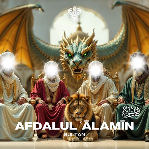 Afdalul Alamin