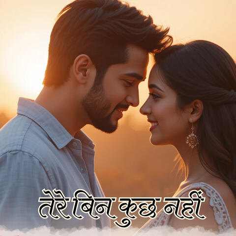 Tere Bin Kuch Nahi