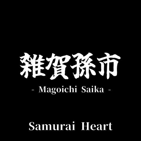 雑賀孫市 - Magoichi Saika -