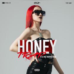 美人計 (Honey Trap)