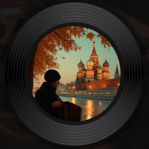 Москва