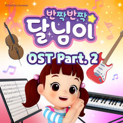 Oops! Dalimi (반짝반짝 달님이 OST)