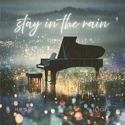 Love Falls with the Rain